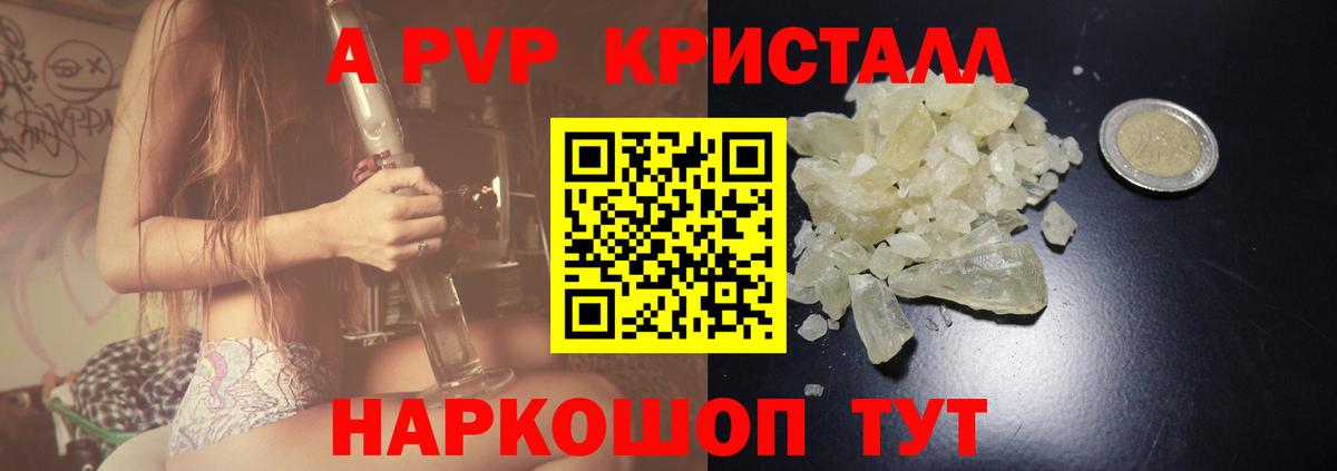 A-PVP СК КРИС Полевской