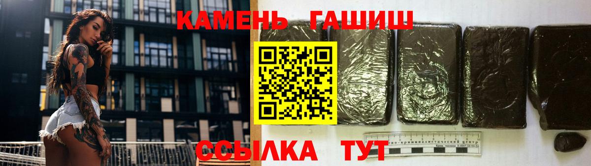 ГАШ хэш Полевской