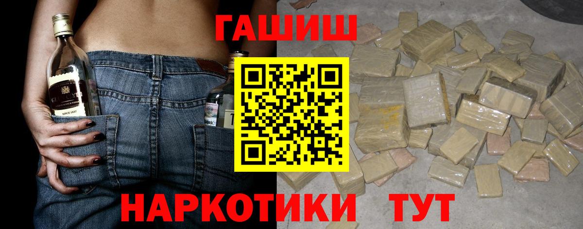Гашиш ice o lator  ГАШИШ Изолятор  Гашиш  Полевской  Вход с VPN 