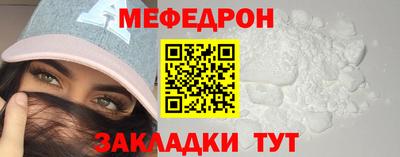 круглые Бузулук