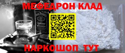 стафф Будённовск