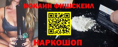 стафф Будённовск