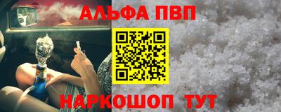 стафф Будённовск