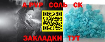 стафф Будённовск