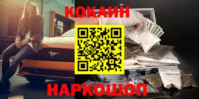 стафф Будённовск