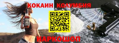 стафф Будённовск