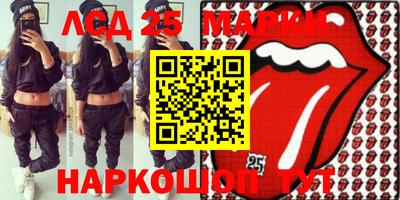 круглые Бузулук