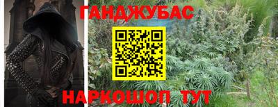 стафф Будённовск