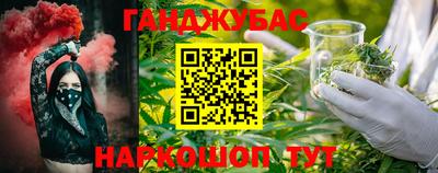 стафф Будённовск