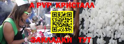 круглые Бузулук