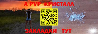 круглые Бузулук