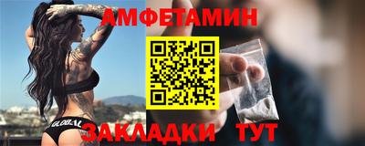 стафф Будённовск