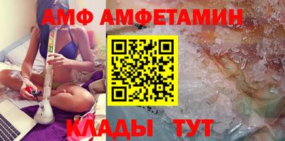 стафф Будённовск
