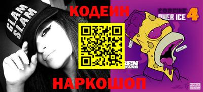 стафф Будённовск