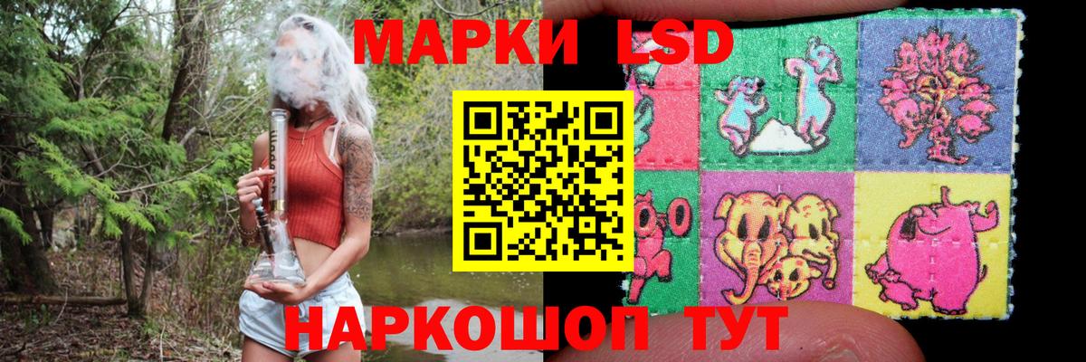 Лсд 25 экстази кислота Полевской