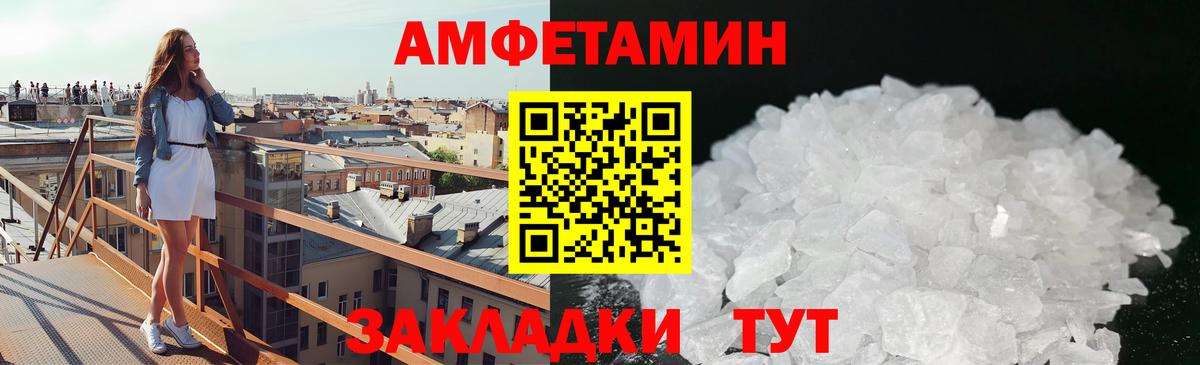 Полевской  Первитин пудра  Вход с VPN 