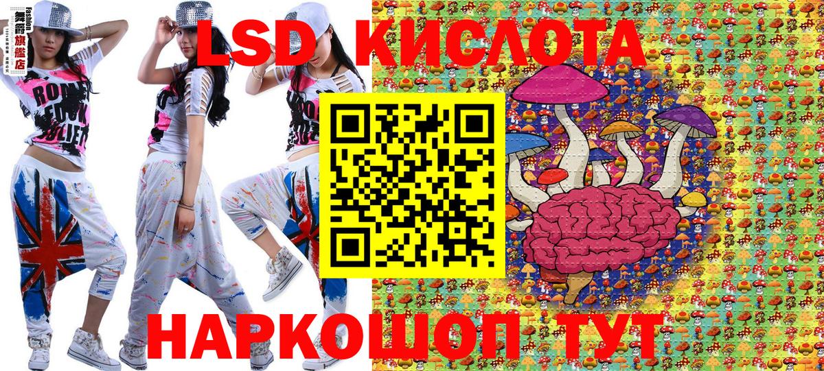 Марки 25I-NBOMe  Вход с VPN  Полевской  Наркотические марки 1,8мг 