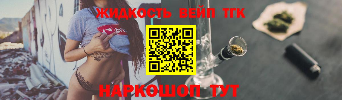 Дистиллят ТГК Wax  Вход с VPN  Полевской  цена   ТГК вейп 