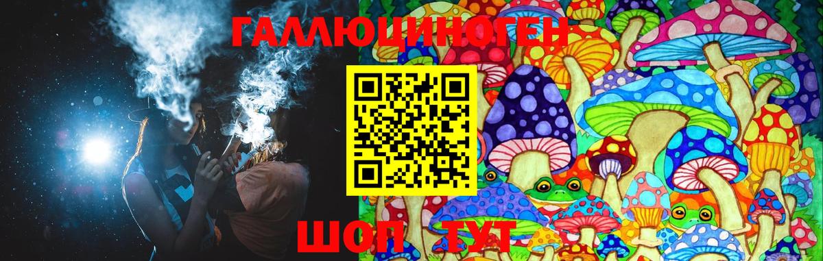 Галлюциногенные грибы Psilocybine cubensis  Вход с VPN  Полевской  где можно купить наркотик  Галлюциногенные грибы MAGIC MUSHROOMS 