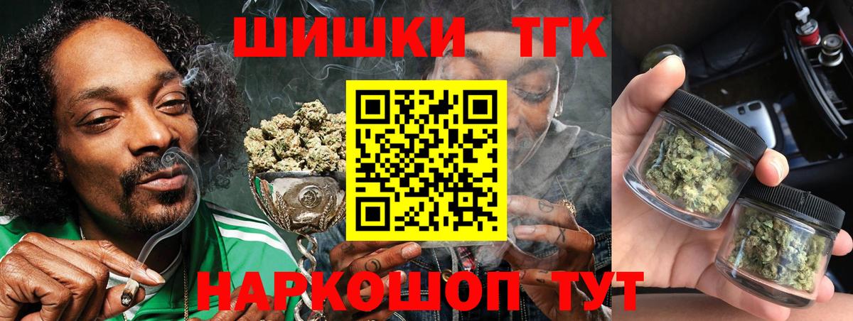 Шишки марихуана индика  Шишки марихуана Bruce Banner  Полевской  Вход с VPN  Марихуана индика  МАРИХУАНА AK-47 