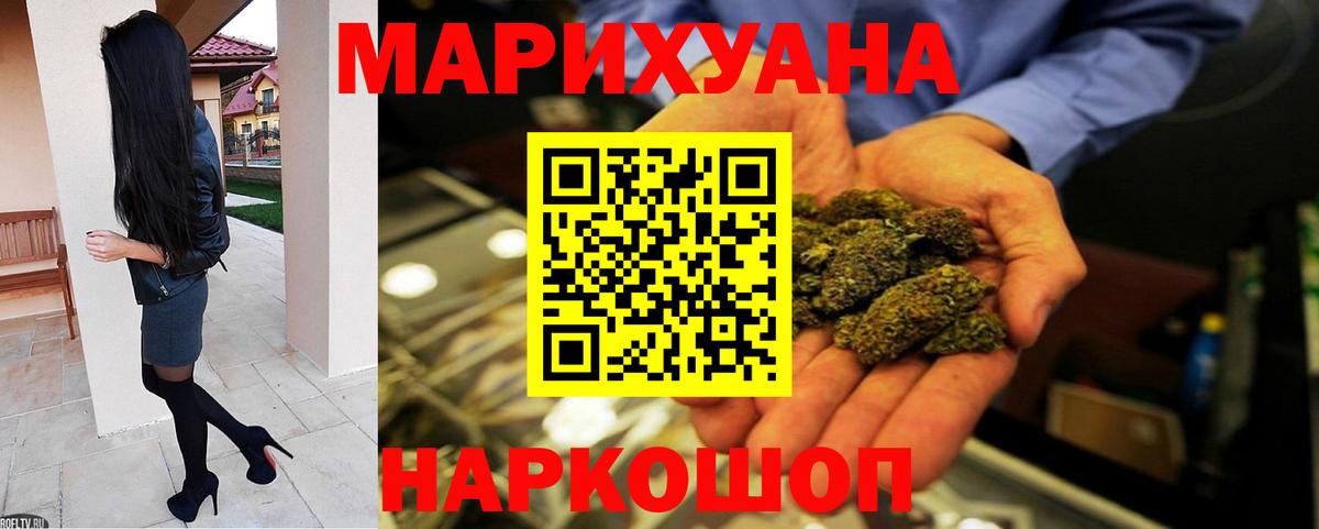 Бошки марихуана OG Kush Полевской